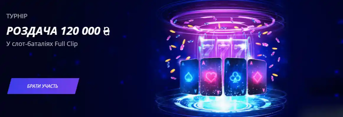Опис зображення - jet-casino Грай у улюблені ігри jet-casino-Грай у улюблені ігри